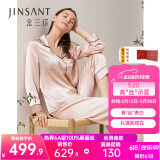 金三塔真丝睡衣女【520礼物】100%桑蚕丝可外穿凉感养肤两件套居家服 香妃色 XL