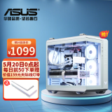 华硕（ASUS）TUF GAMING GT502弹药库无界版机箱 全视无立柱海景房/ATX主板/双仓设计/免工具拆卸/限时送灯带