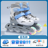 拓呈溜冰鞋儿童全套装成人男女小孩旱冰鞋滑冰鞋轮滑鞋直排轮初学者 蓝前闪光套装(头盔+护具+配件) M （适合鞋码31-35码）适合脚长20-23CM