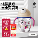 babycare儿童水杯婴儿学饮杯6个月以上宝宝水杯防摔吸管杯水壶防呛