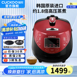 福库（CUCKOO）【5万+评价】韩国原装进口电饭煲1.8倍高压IH电磁加热家用多功能电饭锅电炖锅煮粥锅迷你小型锅 【黑红色旗舰款】3L（2-6人） 3L