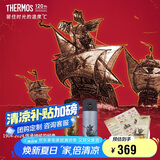 膳魔师（THERMOS）智能保温杯470ml男女士高档温显水杯子毕业礼物TEEA-470S扶光金