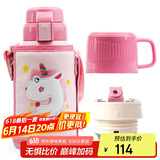 杯具熊（BEDDYBEAR）儿童保温杯带吸管双盖两用儿童水杯316不锈钢学生杯子600ml独角兽