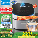 美的（Midea）电饭煲4L电饭锅抗菌青瓷内胆特色卤炖一键柴火饭多功能微压家用3-4人智能预约MB-4E86 