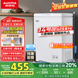 澳柯玛（AUCMA）100升家用减霜小冰柜母乳小型冷柜冷藏柜冷冻柜卧式顶开门冰箱一级能效 BC/BD-100H 国家补贴20%