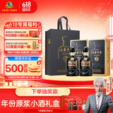 古井贡酒 年份原浆古7 浓香型白酒 50度 500ml*2瓶 双瓶装