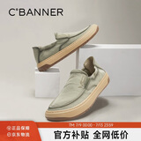 千百度男鞋舒适板鞋老北京布鞋轻便一脚蹬休闲鞋透气帆布鞋 绿色 42