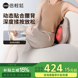 倍轻松（breo）腰部按摩器Back Lite按摩垫靠垫 肩腿背部颈椎按摩仪器揉捏热敷  送父母亲男女朋友生日节日礼物