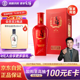 劲牌 毛铺苦荞酒  喜荞酒金荞 50度 500ml 单瓶 端午节送礼