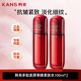 韩束红蛮腰精华水多肽胶原弹嫩柔肤水水爽肤水紧致抗皱补水保湿女 红蛮腰水100ml*2瓶