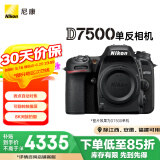 尼康（Nikon）D7500 单反相机 单机身（约2,088万有效像素 51点自动对焦系统）