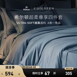康尔馨【希尔顿四件套】纯棉超柔贡缎床单四件套 轻奢高级感床上用品 【希尔顿60S超柔尊享款】蓝色 1.5m 床单款 （被套200*230cm）