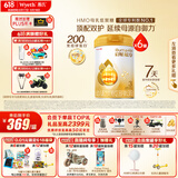 惠氏（Wyeth）启赋蕴淳A2进口HMO幼儿配方奶粉3段（12-36月）810g*6罐