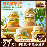 三只松鼠维C鲜果捞250g*4罐混合口味水果罐头黄桃芒果菠萝秋梨童年零食
