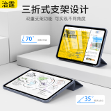 治霆适用2025新款ipad11/10保护壳A16芯片10代平板保护套【全包硅胶防摔软壳·经典三折款】薰衣草