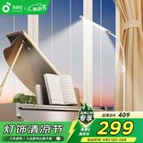 孩视宝全光谱落地灯客厅床头卧室沙发阅读护眼灯学习台灯钢琴灯FS706C