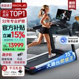 速尔（SOLE）美国高端跑步机家庭用25年新品可投屏实景训练15°爬坡走步F63MAX