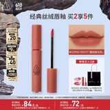 3CE丝绒唇釉玫瑰桃红色GOINGRIGHT蜜桃南瓜色口红生日礼物送女友