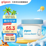 贝亲（Pigeon）婴儿植物舒缓护臀膏 屁屁霜屁屁乐 45g IA304