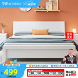 华南 华南家具 床 实木床新中式双人床小户型简约大床卧室家具 白色床 1200*2000框架床