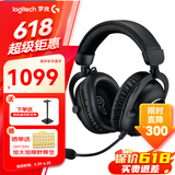 罗技（G） PRO X 无线游戏耳机麦克风 GPX狗屁香狗屁王7.1环绕声 听声辩位电竞电脑头戴式 GPRO X 2代三模版 黑色+耳机支架