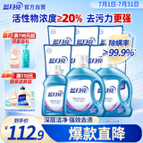 蓝月亮深层洁净洗衣液 薰衣草香 2kg*2+1kg+500g*7补充装 强效去渍
