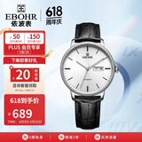 依波（EBOHR）手表男 大师系列父亲节礼物男士机械腕表36170135送爸爸