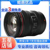 Canon佳能EF 24-105 24-70 16-35一代二代三代全画幅红圈镜头二手 EF 24-105 F4 IS USM 99新