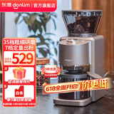 东菱多功能磨豆机 咖啡豆低速研磨器 家用小型电动磨粉机DL-9406 钛金灰|35档研磨+7档定量