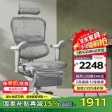 Ergonor保友金豪b雄鹰 人体工学椅 电脑椅 电竞椅办公椅子可躺老板椅 【金豪b雄鹰】银白网+躺舒宝
