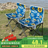 威野营（V-CAMP）户外折叠椅露营椅子便携式折叠凳钓鱼椅写生马扎椅轻便-向日葵