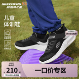 Skechers斯凯奇儿童运动鞋男童透气网鞋时尚魔术贴大童跑步鞋403748L
