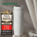 星巴克（Starbucks）保温杯384ml咖啡杯泡茶杯保冷水杯子男女士白暖暖经典款520礼物