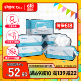 舒洁（Kleenex）湿厕纸 80抽*6包家庭装湿纸巾厕纸洁厕湿巾湿厕纸纯水婴儿湿厕纸