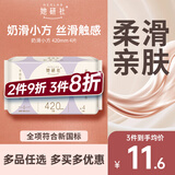 她研社奶滑小方绵柔卫生巾超长夜用420mm4片加大尾扇姨妈巾京东自营