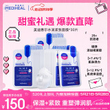 全新升级款新水润紧致面膜30片补水保湿弹润淡化细纹618礼物