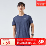 探路者（TOREAD）速干T恤春夏户外男士透气速干衣轻薄干爽短袖T恤TAJK81403
