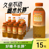 N12陈皮玄米茶健康养生大麦茶无糖饮料0糖0脂0卡500ml*15瓶整箱装