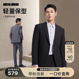 利郎官方西装套装男商务西服正装职业装新郎结婚礼服男士西服套装 黑色（G4QXF822SA） XL 175/88A  裤子175/82A