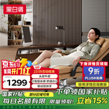 黑白调（Hbada）电脑椅人体工学椅家用舒适可躺办公椅久坐不累老板椅R3 Pro琥珀咖