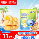 小鹿蓝蓝软心曲奇100g宝宝零食儿童零食 牛奶鸡蛋羹味 夹心宝宝饼干
