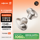 韶音（SHOKZ）【国家补贴 | 重磅新品】OpenDots ONE耳夹式耳机开放式蓝牙耳机动钛圈E310 星际白