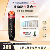 MESMOOTH慕苏美容仪家用脸部法令纹按摩洁面提拉嫩肤面部导入仪C1 大理石黑【七夕情人节礼物】