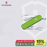 维氏瑞士军刀典范7项多功能水果刀刀折叠刀牛油果绿0.6223.43G