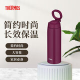 膳魔师（THERMOS）保温杯男士女士大容量运动水杯750ml户外杯子保冷杯JOO-750 PL