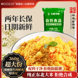 四00三工厂旗下北戴河自热米饭 速食炒饭户外方便即食咖喱鸡丁炒饭 家庭储备