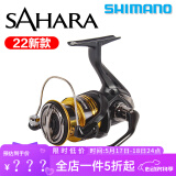 SHIMANO禧玛诺撒哈拉纺车轮22新款SAHARA路亚轮远投轻量金属海钓轮鱼线轮 22款C3000HG 左右手互换型