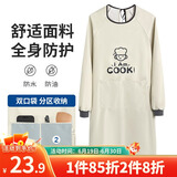 LYNN围裙厨房长袖罩衣防水防油污成人耐磨耐脏男女时尚家务围裙长袖