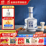 金徽世纪金徽五星 浓香型白酒 52度 500ml单瓶 新老包装随机发