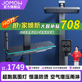 JOMOW淋浴花洒套装增压家用浴室恒温花洒智能数显沐浴淋浴全套钢琴按键 X8枪灰色【恒温防烫】增压数显